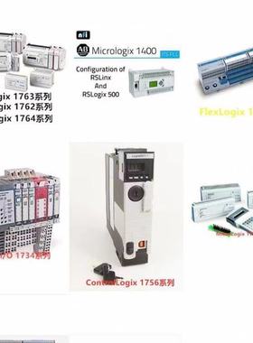 @1756-EN2TK 美国AB罗克韦尔PLC模块ControlLogix系列询价