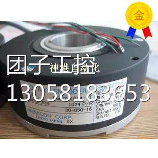 ￥原装进口 NEMICON内密控编码器SBH2-1024-2T/SBH-1024-2MD 询询