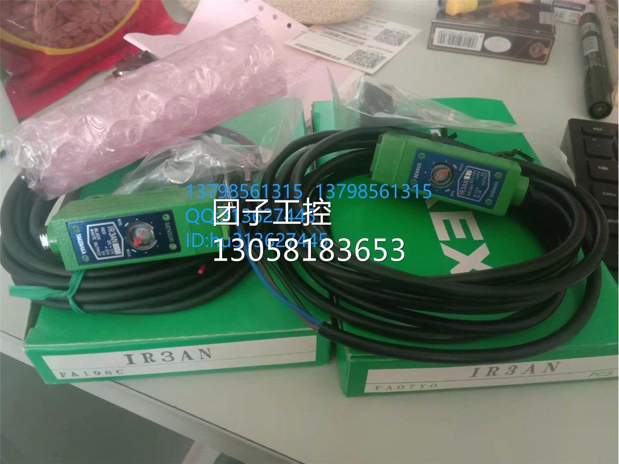 ￥TAKEX竹中 传感器 IR3AN 询价