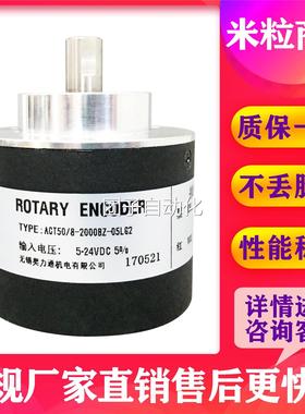 ACT50/8-2000BZ-05LG2 光电编码器询价