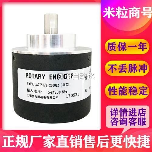 ACT50/8-2000BZ-05LG2