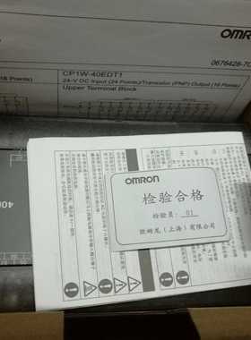 原装正品欧姆龙扩展模块.CP1W-40EDR/40EDT/20EDT/20EDR1/16ET询
