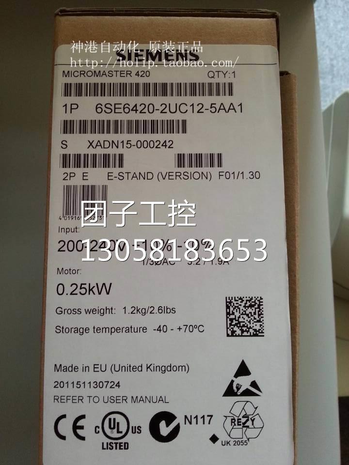 ￥西门子变频器6SE6420-2UD22-2BA1 MM420 380V2.2KW 询价