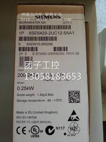 ￥西门子变频器6SE6420-2UD22-2BA1 MM420 380V2.2KW 询价