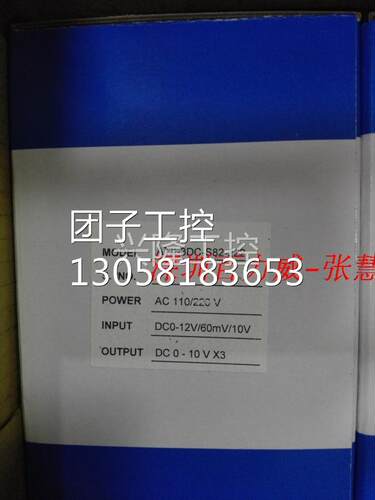 ！台湾 AECL ATX-3DC-S82-222 转换器 全新原装！询价