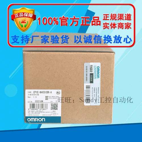 PLC控制器CP2E-E14/20/30/N30/E40/E60DR-A CP2E-S30/S40/S60DT-D