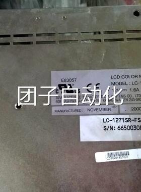 MODEL:LC-1271SR-FS 触摸屏 液晶屏 配件询价