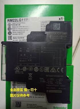 现货 RM22TA33 施耐德安全继电器相序和缺相检测 全新原装假一罚