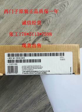 6ES7 361-3CA01 正品PLC西门子接口模块IM361 6ES7361-3CA01-0AA0