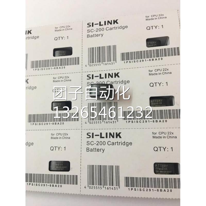 西门子S7-200正品6ES7291-8GF23-0XA0电池卡6ES7291-8GF23-OXAO询