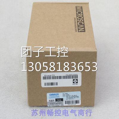 ￥迈思肯MICROSCAN条码扫描器FIS-0003-0250G 询价