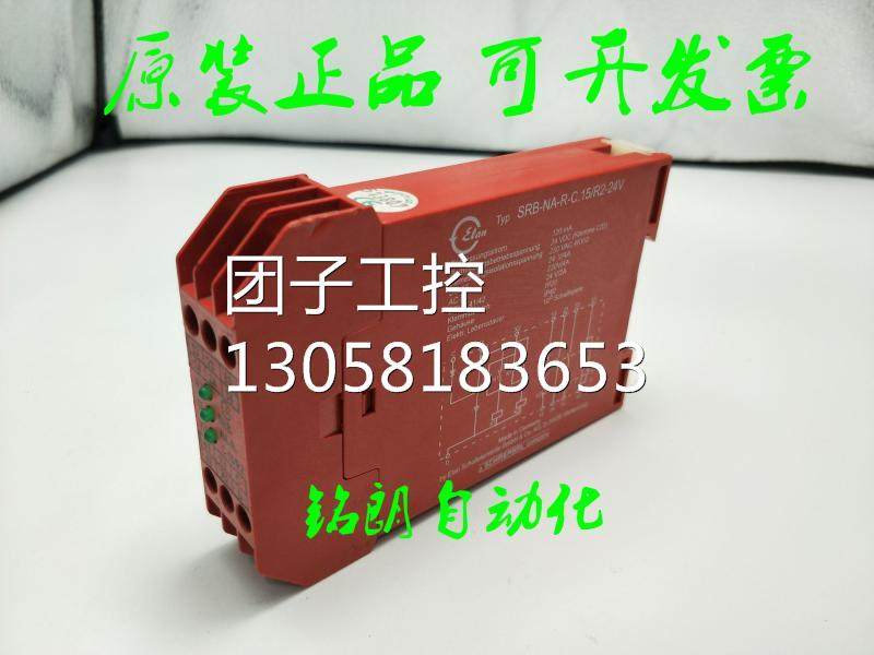 ￥原装正品SCHMERSAL施迈赛安全继电器SRB-NA-R-C.15/R2-24V 询价,家装主材,蹲便器配件,淘宝优惠券,粉丝福利购,淘宝优惠卷