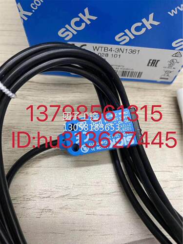 ￥Sick 西克传感器 WTB4-3N1361, WTB4-3N1361S16 询价
