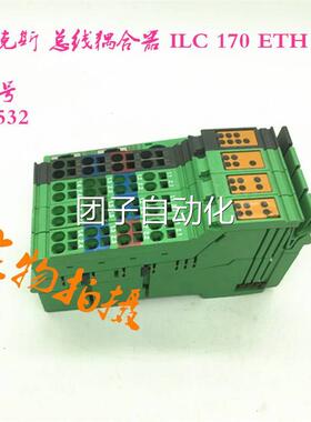 原装菲尼克斯 线耦6合器 ILC 170 ETH 2XT 订货号2总91532现货询