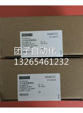 全新未开封6ES7414-3XJ00-0AB06ES7414-3XJ00-0AB0现货销售询价