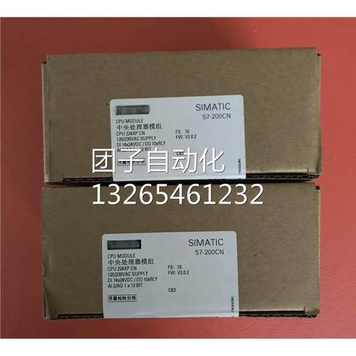CPU模块6ES7414-2XK05-0AB0升级6ES7414-2XL07-0AB0可开13%专票询
