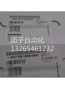 西门子S7300模块6ES7390-1AE80-0AA0原装6ES7390-1AE80-OAAO询价