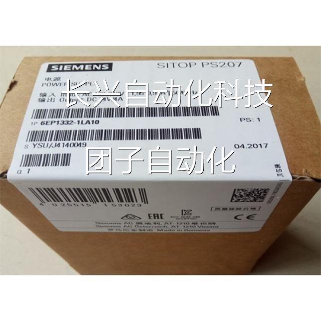 6ES7291-8BA20-0XA0西