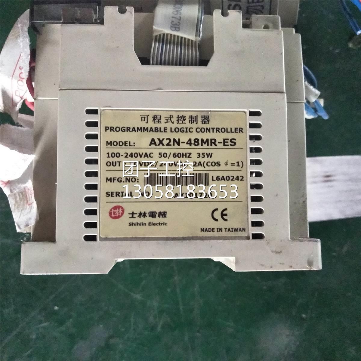 ￥士林PLC可编程控制器 AX2N-48MR-ES 询价