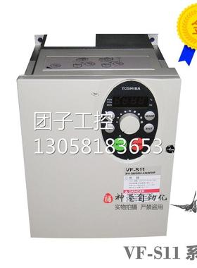 ￥原装东芝变频器VFS11S-2004PL 220V 0.4kw vfs15 vfs11 询价