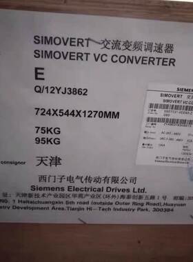 西门子6SE7031-8EF60 380-480V 186A主驱动矢量控制变频器90KW询
