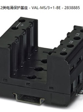 菲尼克斯2类电涌保护基座 - VAL-MS/3+1-BE - 2838885询价