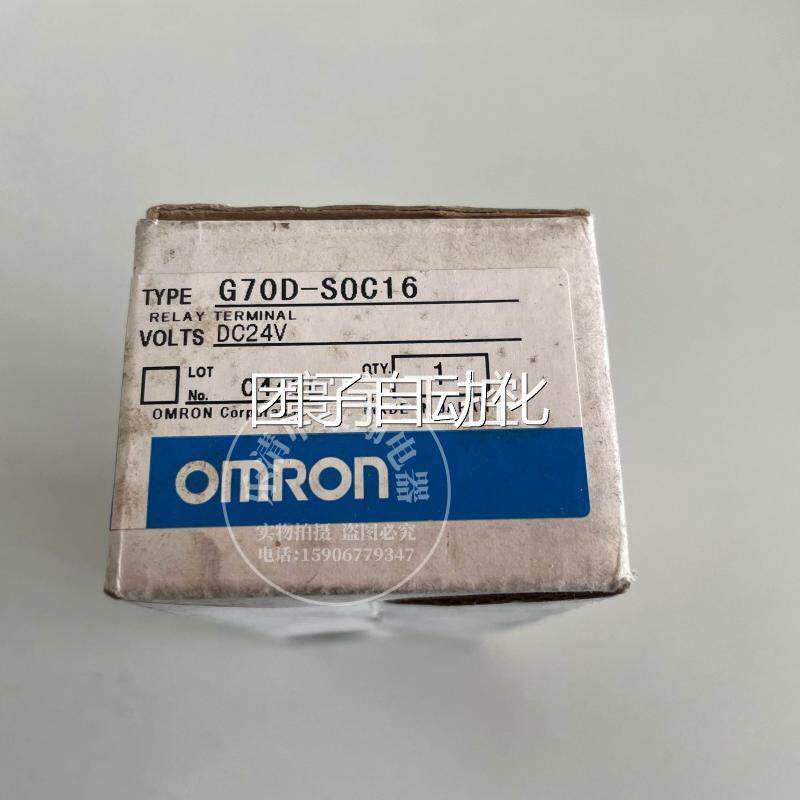 全新原装欧姆龙继电器