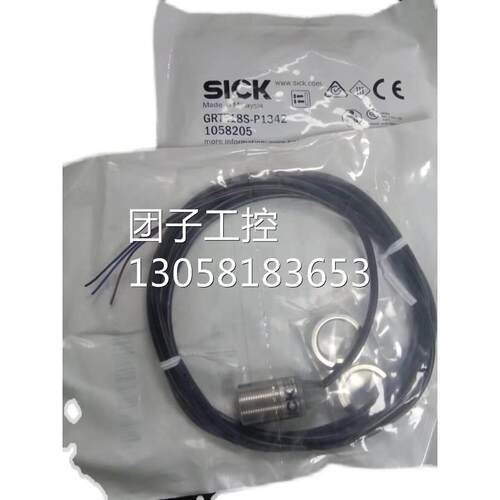 ￥Sick 西克传感器 GRTE18S-P1342 询价