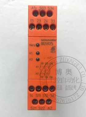 原装德国多德DOLD 安全继电器 BG5925 BG5925.03 现货询价