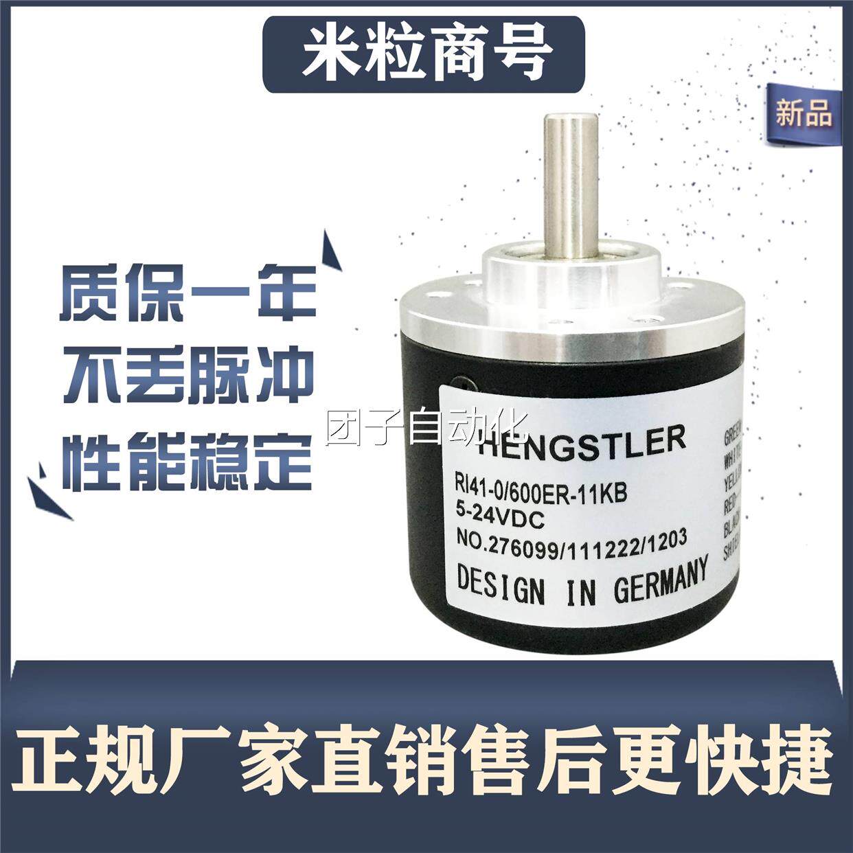 RI41-O/2000ER.11KB-1