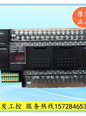 CP1H-X40DR X40DT XA40DT-D 40DR-A Y20DT EM EX40DT-D 欧姆龙PLC
