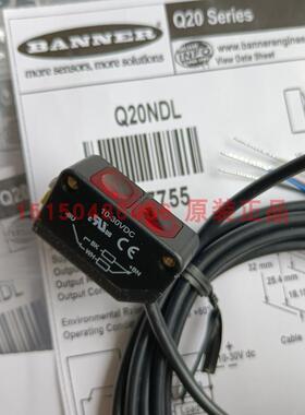 ！兴隆工控BANNER美国邦纳 Q20PDL/Q20NDL 光电开关全新原装进口