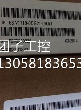 ！6SN1118-0DG21-0AA1 西门子伺服驱动器轴卡 6SN1118-ODG21-OAA1