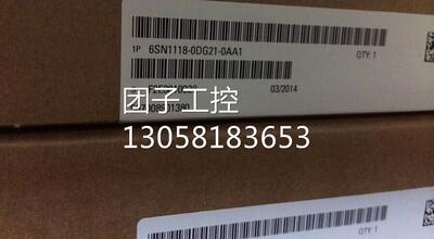 ！6SN1118-0DG21-0AA1 西门子伺服驱动器轴卡 6SN1118-ODG21-OAA1