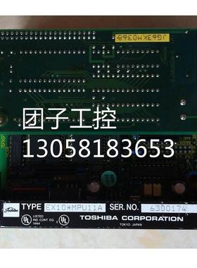 ￥EX10MPU11A/PU MDO31/DO UBB2/UBA1 IN51/MIN TOSHIBA东芝PLC