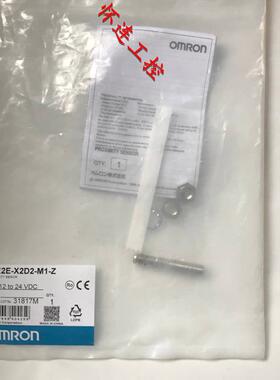 $E2E-X2D2-M1-Z包邮询价