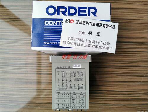 ！ORDER 计数器 NC-411 NC-411 原装全新 ！询价