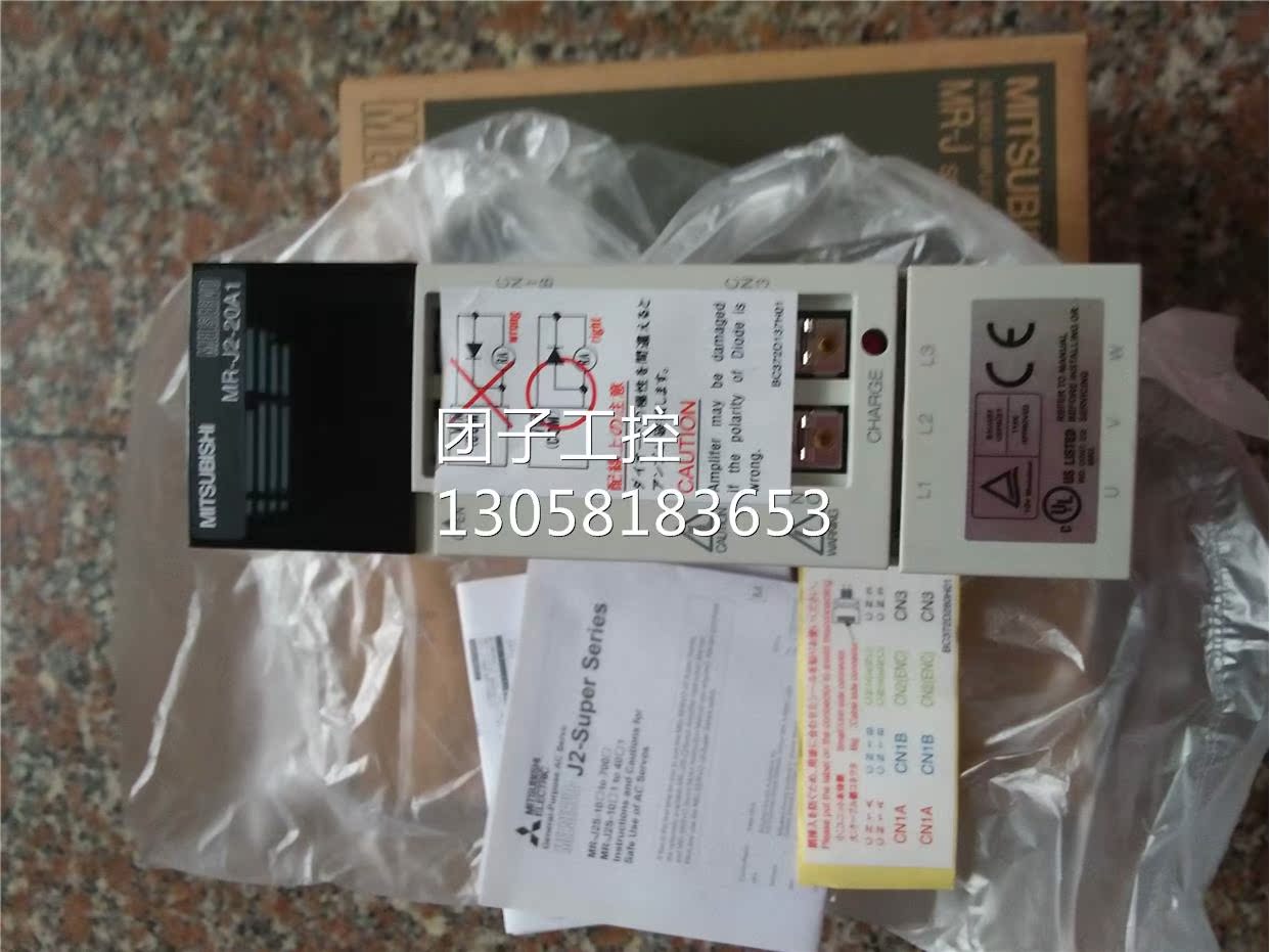 ！三菱伺服驱动器 MR-J2-20A1 有质保询价