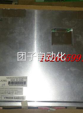 12.1寸工业屏 1024X768 LTD121LA3SG LVDS接口询价