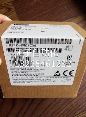 西门子S7-200系列6ES7212-1AB23-0XB8全新直流数字模块1AB23-OXB
