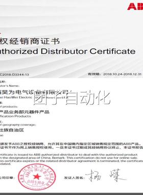 ABB Tmax塑壳断路器10133610,2TFB100292R1001直流配电保护专用询