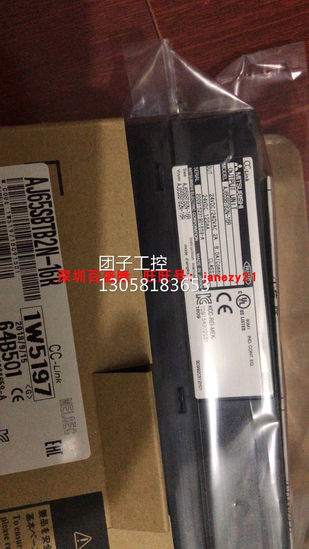 ￥Mitsubishi/三菱原装全新正品PLC AJ65SBTB1-16T 16T1模块 询价