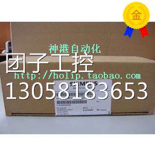 ￥原装西门子PLC CPU224CN 6ES7214-1AD23-0XB8 询价