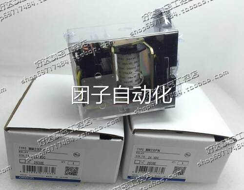 原装正品M 功率继电器 M2P MM2N MM2XP 验MM2XPN P现货 支持货询