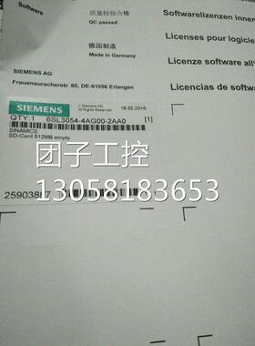 ！G120 变频器SD卡 512MB 6SL3054-4AG00-2AA0-Z F01+E01询价