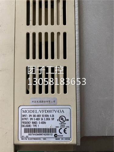 台达变频器VFD007V43A