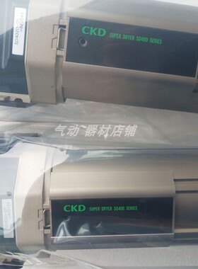 原装日本CKD高分子膜式空气干燥器SD302D-05-B SD401D-05 SD402D5