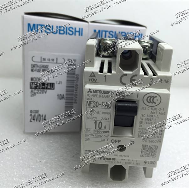 ！兴隆工控原装正品 三菱MITSUBISHI 断路器 NF30-FAU 2P 10A 现