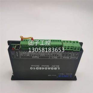 ￥LINIX齿轮泵MG204XK 57ZWN24 驱动器LBDA048D10成色 DC24W