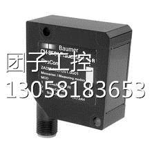 Baumer堡盟 全新原装 ZADM 传感器 议询价 023H151.0001线阵式